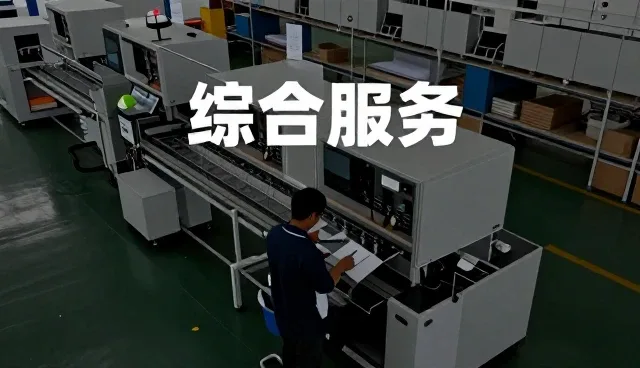 广州瑞合医药科技有限公司
